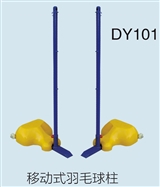 DY101